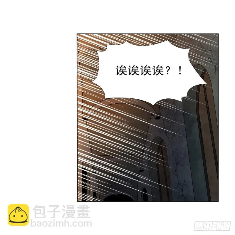 第220话 “妈妈” 第27页