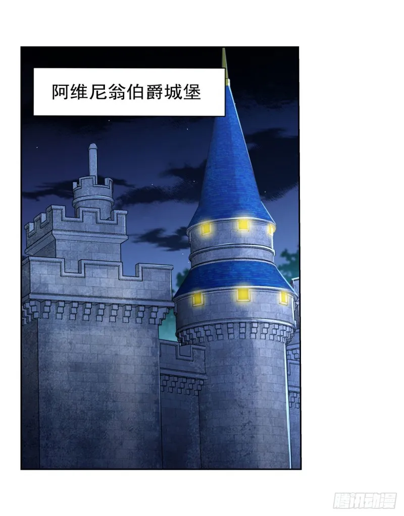 第220话 “妈妈” 第28页