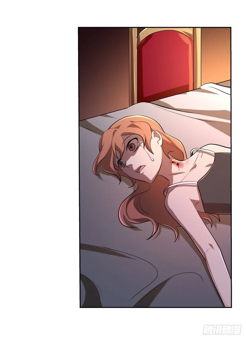 第220话 “妈妈” 第29页