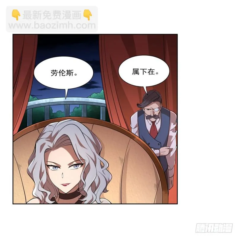 第220话 “妈妈” 第32页
