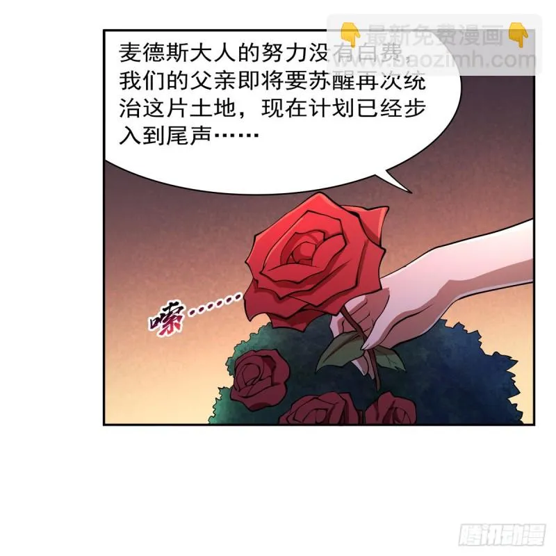第220话 “妈妈” 第36页