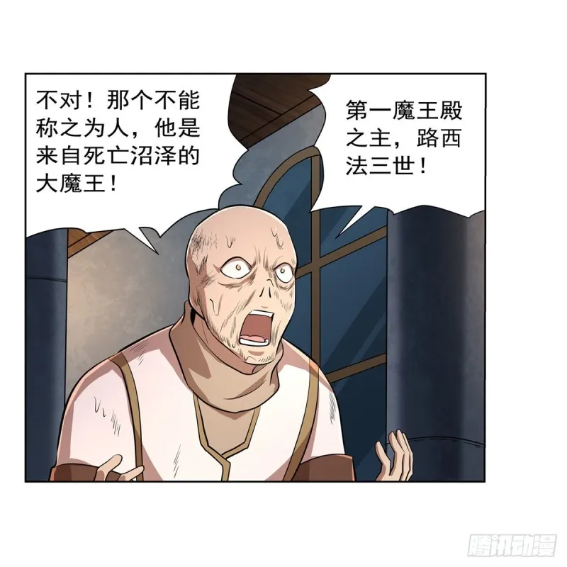 第220话 “妈妈” 第46页