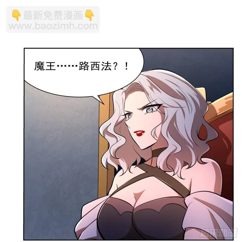 第220话 “妈妈” 第47页
