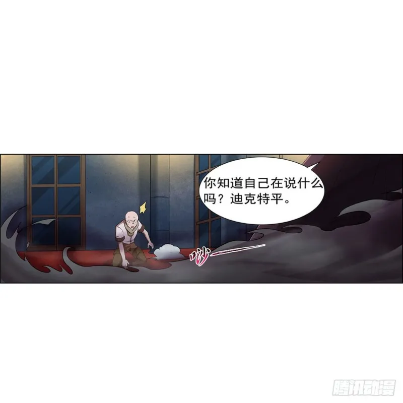第220话 “妈妈” 第48页