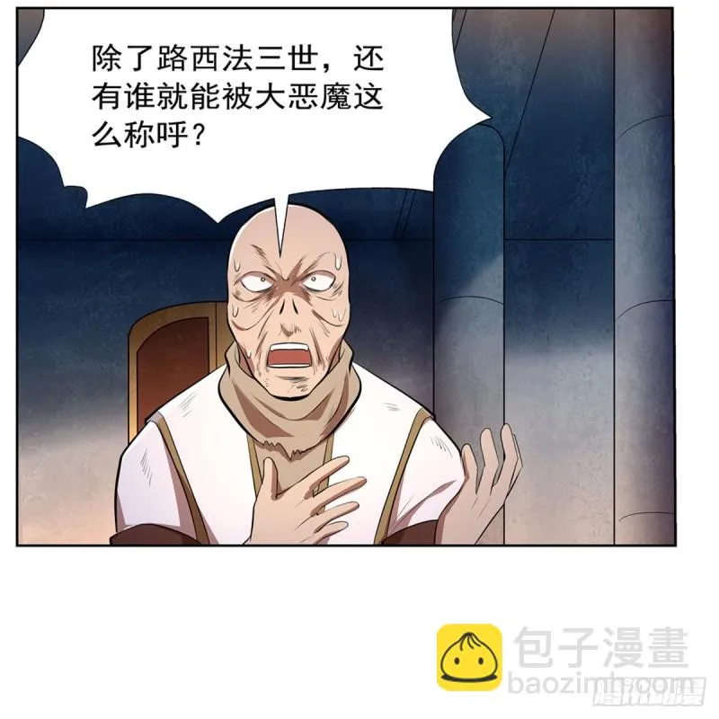 第220话 “妈妈” 第51页