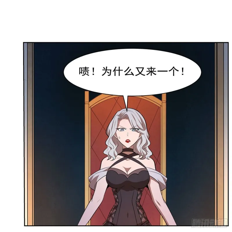 第220话 “妈妈” 第52页