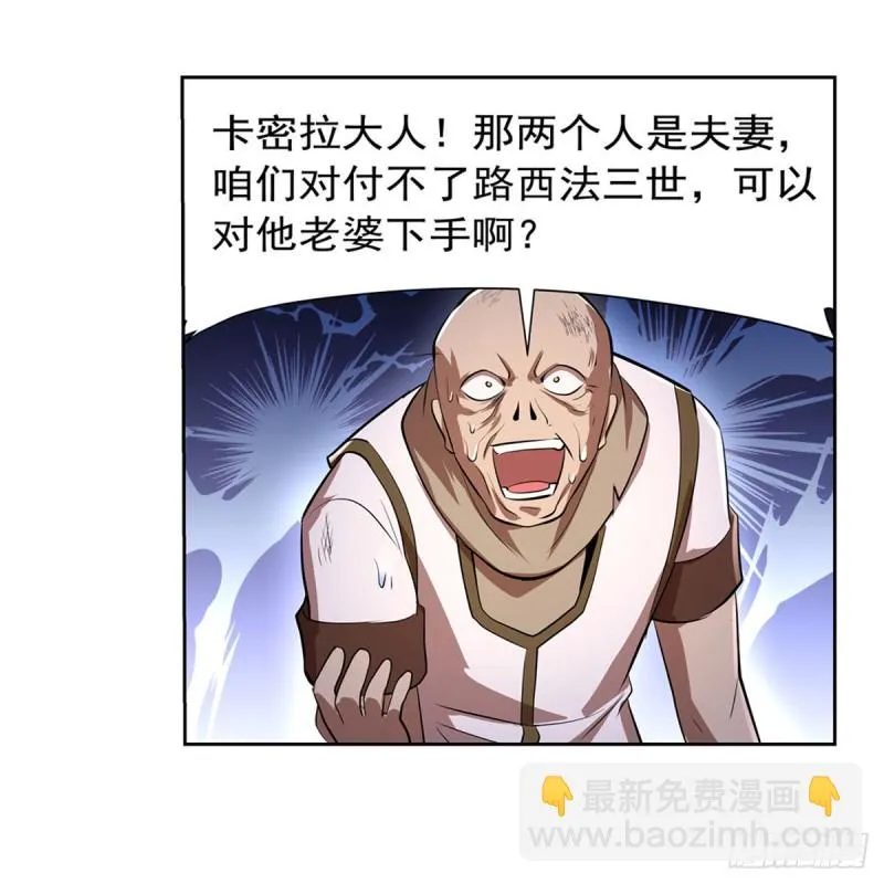 第220话 “妈妈” 第55页