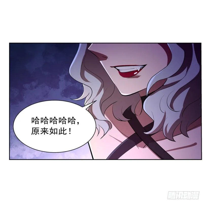 第220话 “妈妈” 第57页