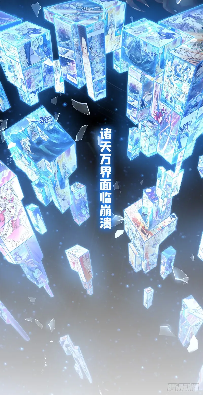 第220话 “妈妈” 第62页