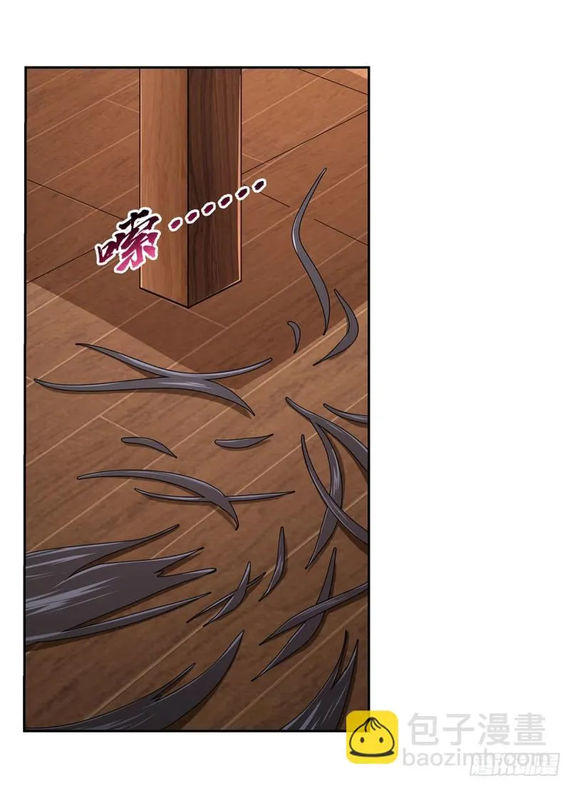 第221话 父爱如山 第7页