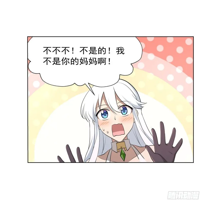 第221话 父爱如山 第10页