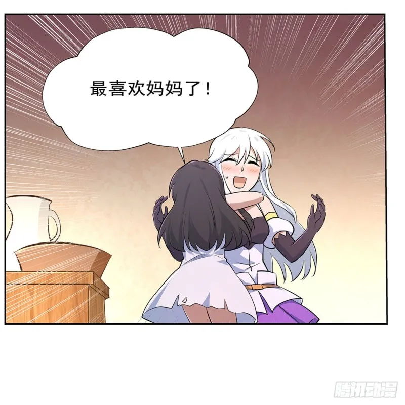 第221话 父爱如山 第19页