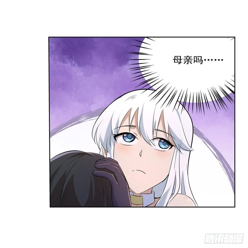 第221话 父爱如山 第20页