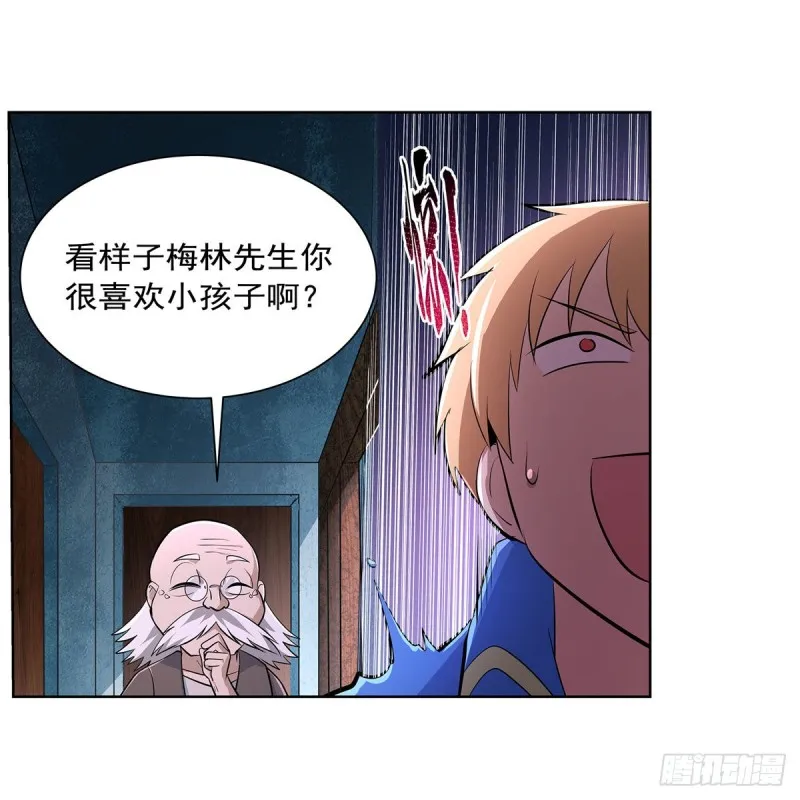 第221话 父爱如山 第25页
