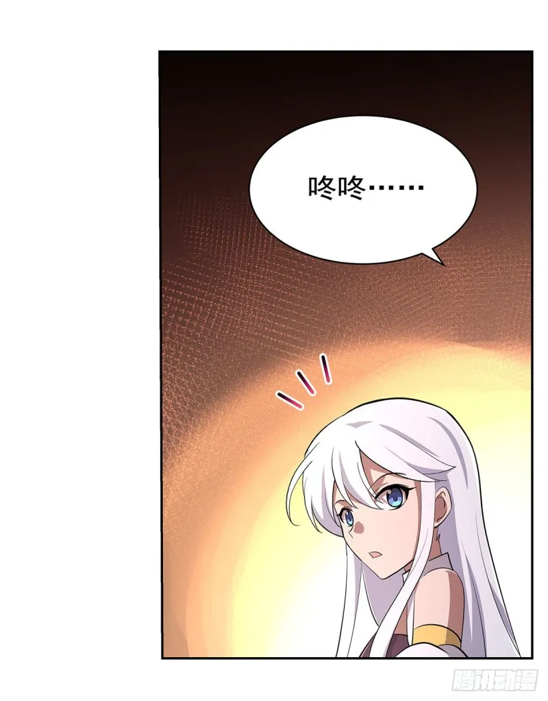 第221话 父爱如山 第41页