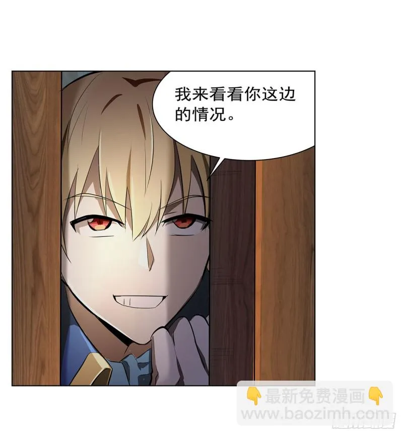 第221话 父爱如山 第42页