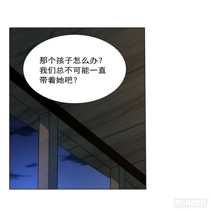 第221话 父爱如山 第44页