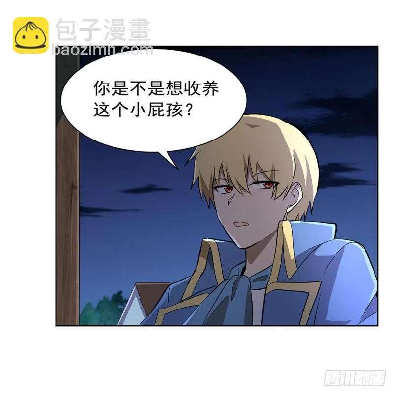 第221话 父爱如山 第48页