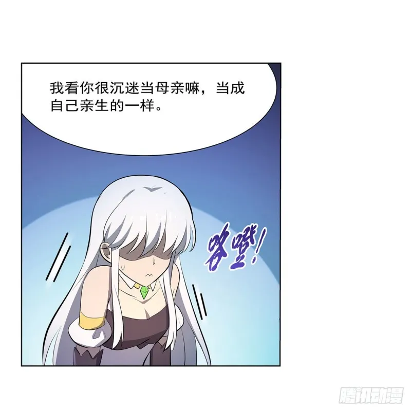 第221话 父爱如山 第49页