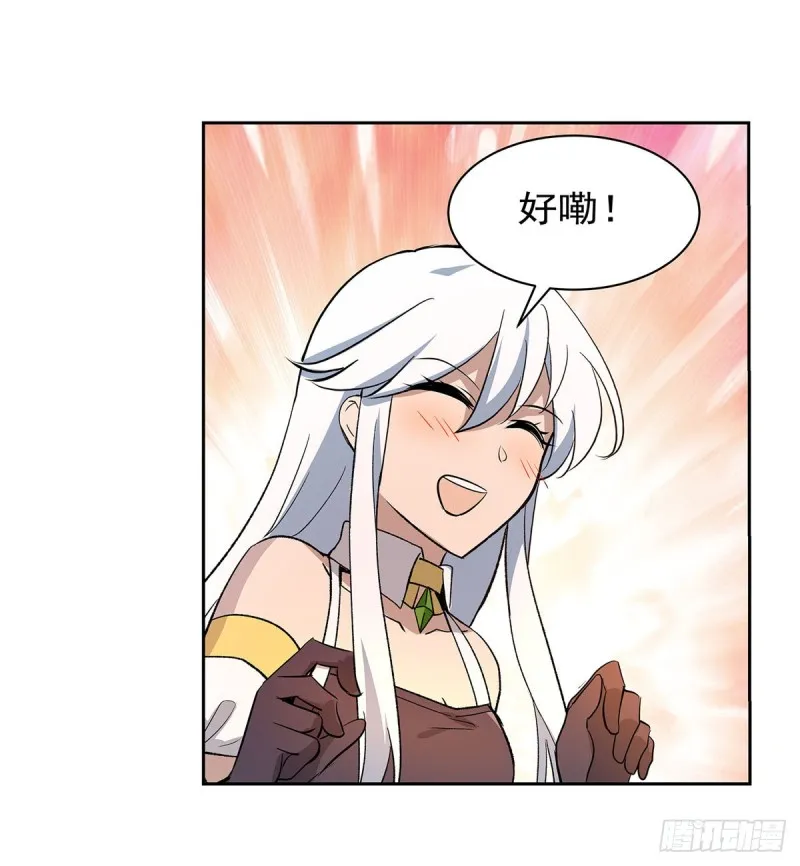 第221话 父爱如山 第54页