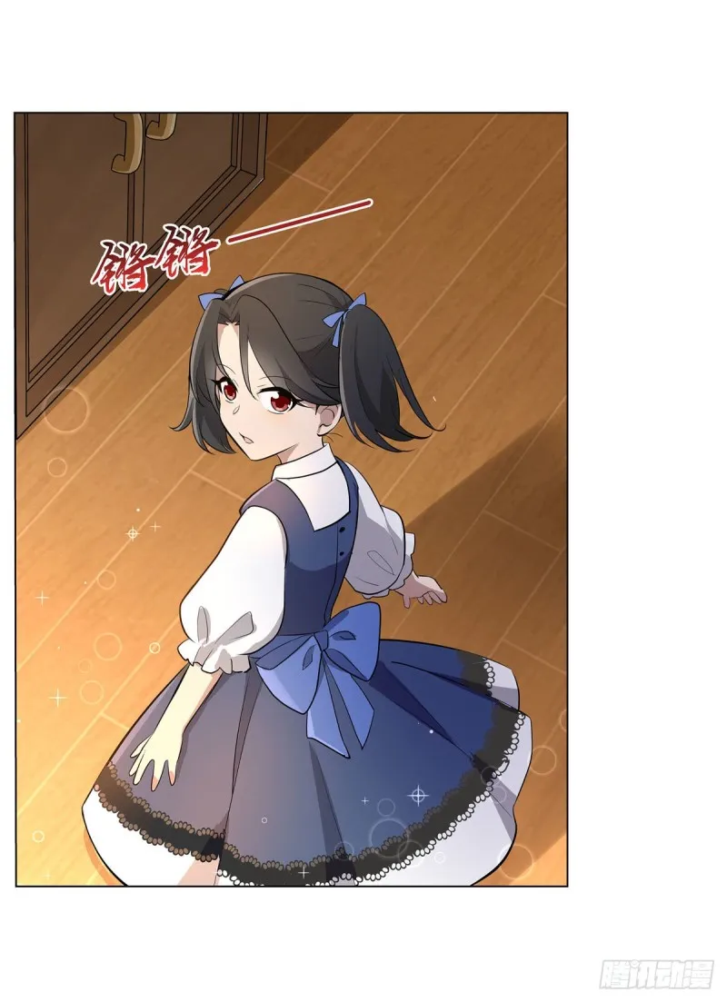 第221话 父爱如山 第55页