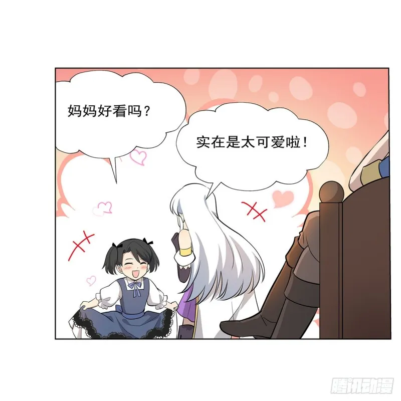 第221话 父爱如山 第56页
