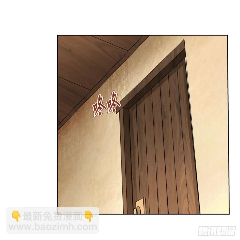 第221话 父爱如山 第60页