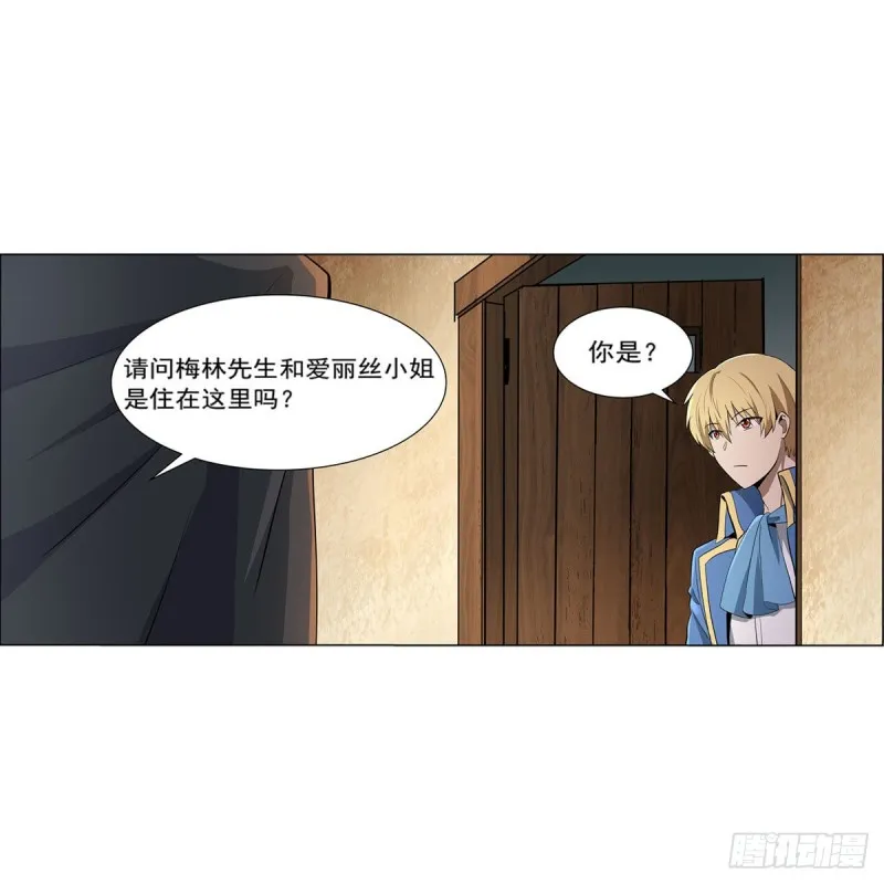 第221话 父爱如山 第62页