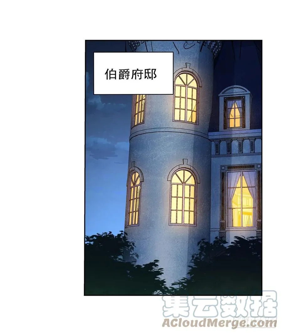 第222话 惊世骇俗 第7页