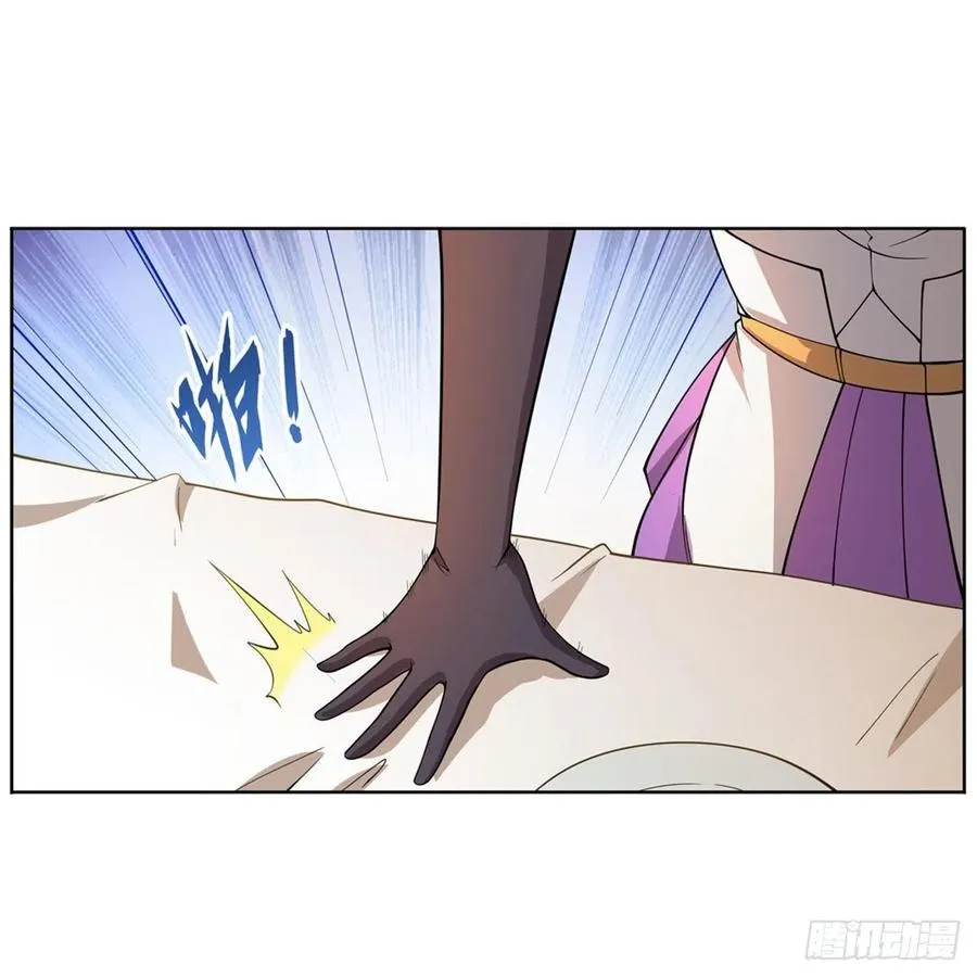 第222话 惊世骇俗 第21页