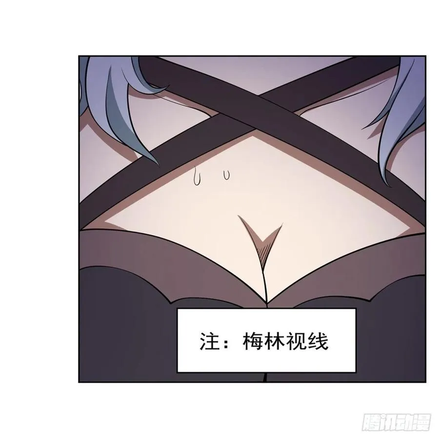 第222话 惊世骇俗 第38页