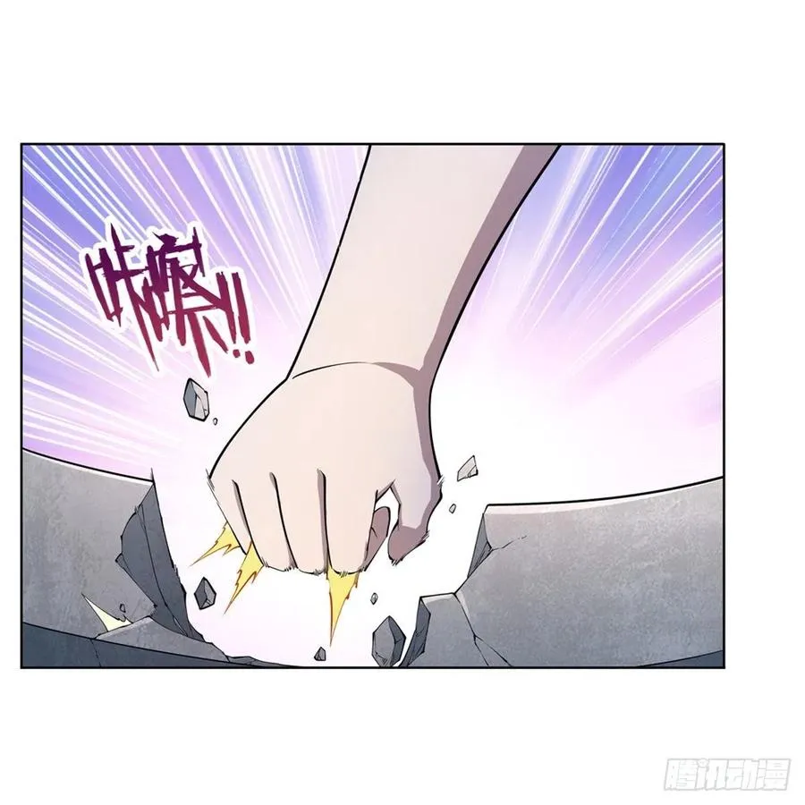 第222话 惊世骇俗 第47页