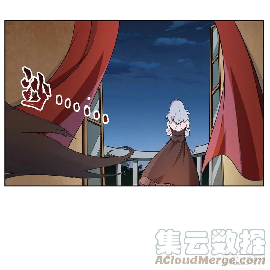 第222话 惊世骇俗 第55页
