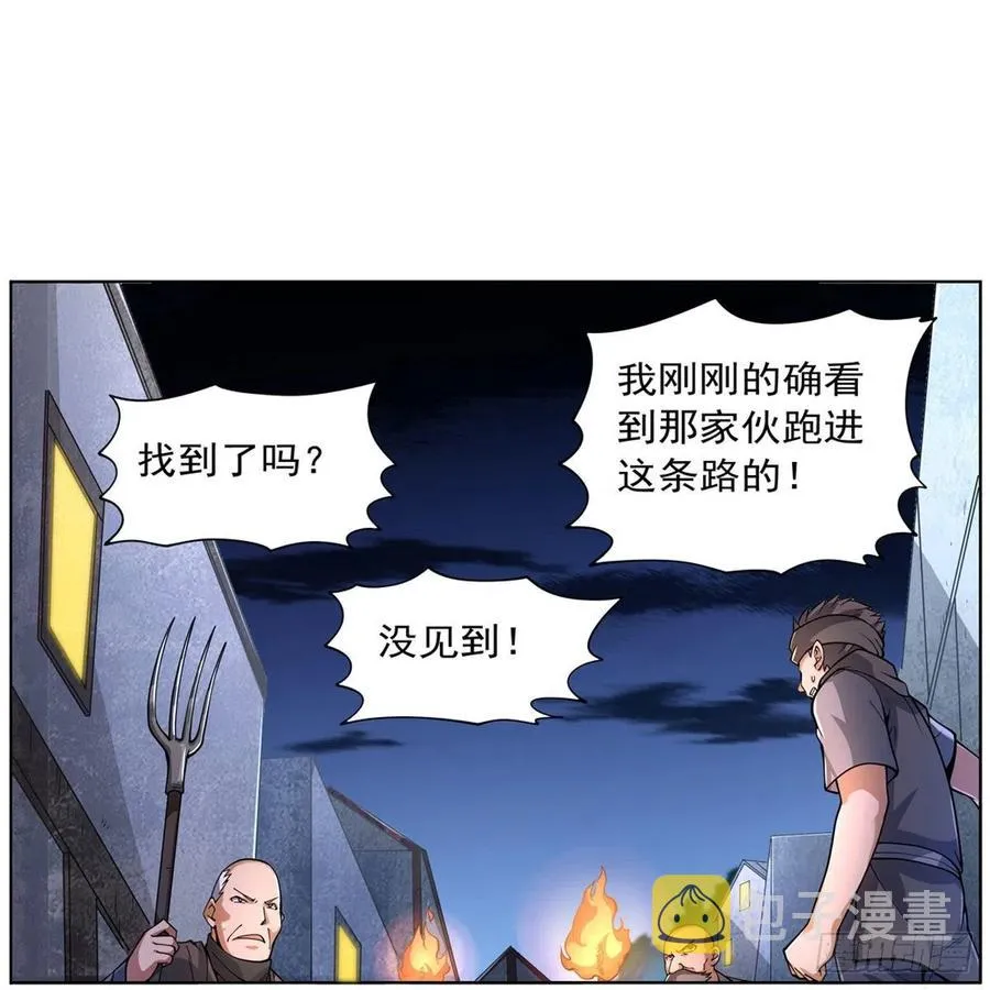 第223话 “女儿”的体贴 第3页