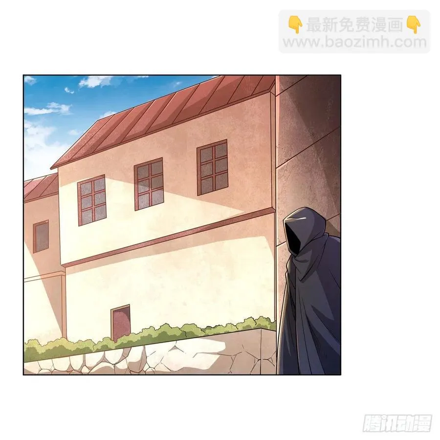第223话 “女儿”的体贴 第11页