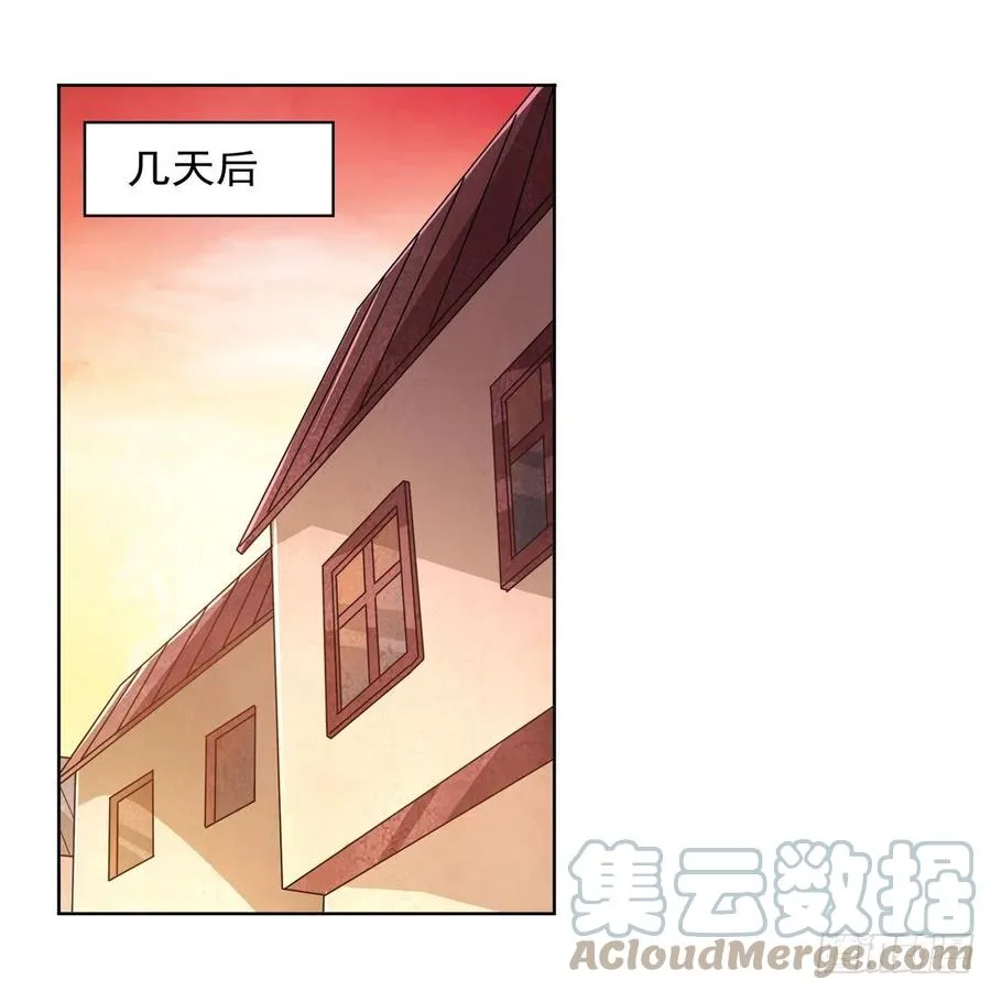 第223话 “女儿”的体贴 第19页