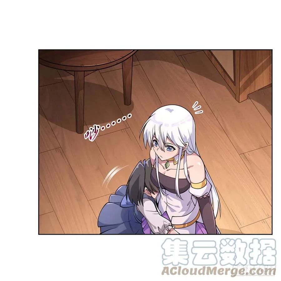 第223话 “女儿”的体贴 第28页