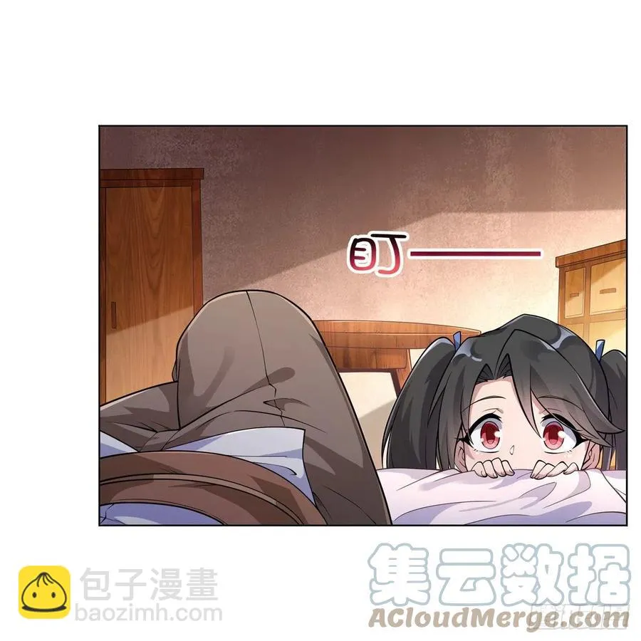 第223话 “女儿”的体贴 第34页
