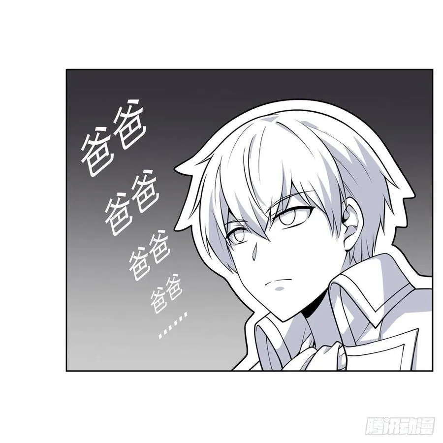 第223话 “女儿”的体贴 第38页