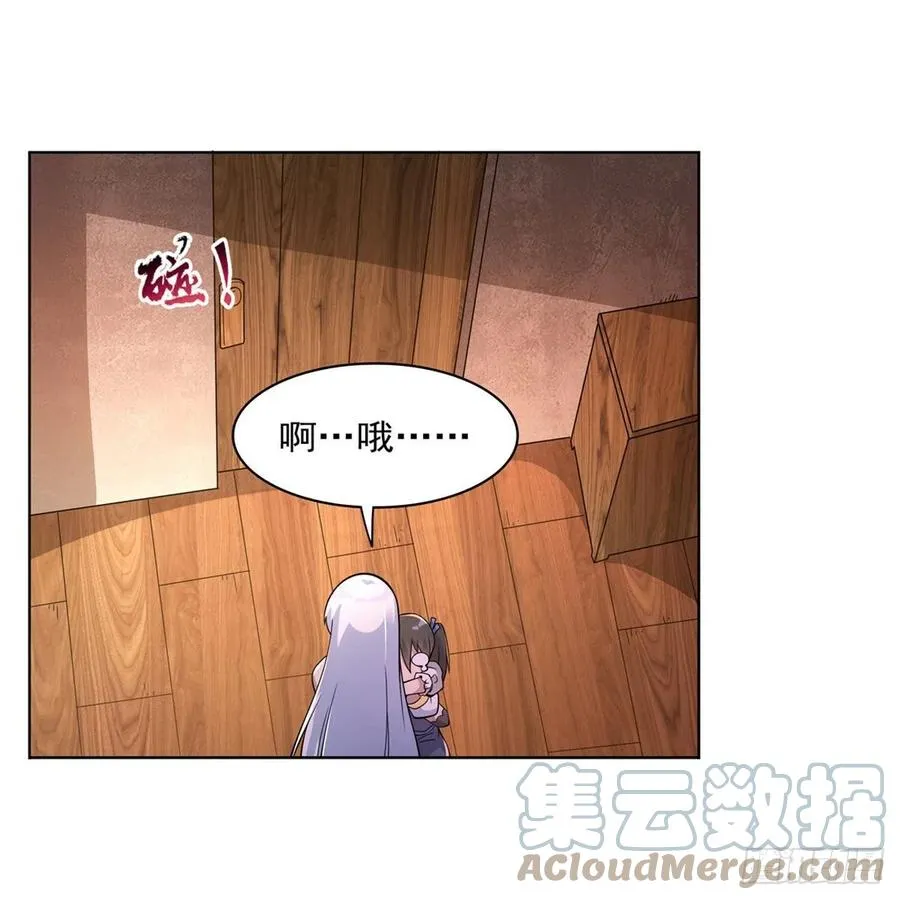 第223话 “女儿”的体贴 第46页