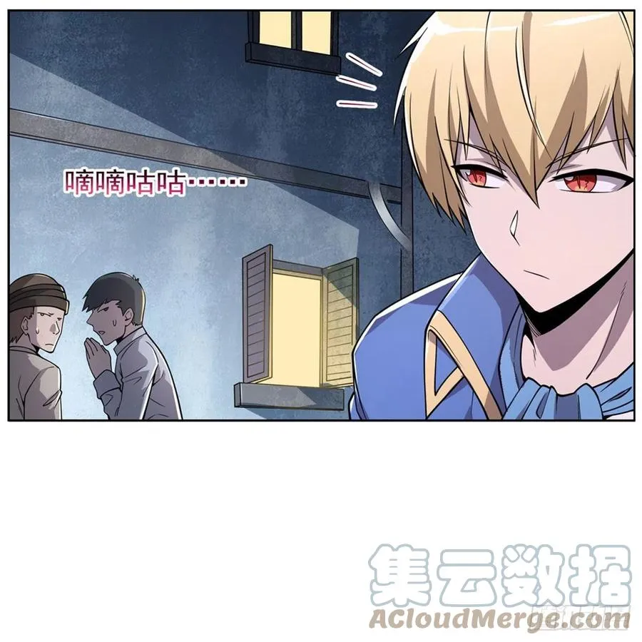 第223话 “女儿”的体贴 第52页