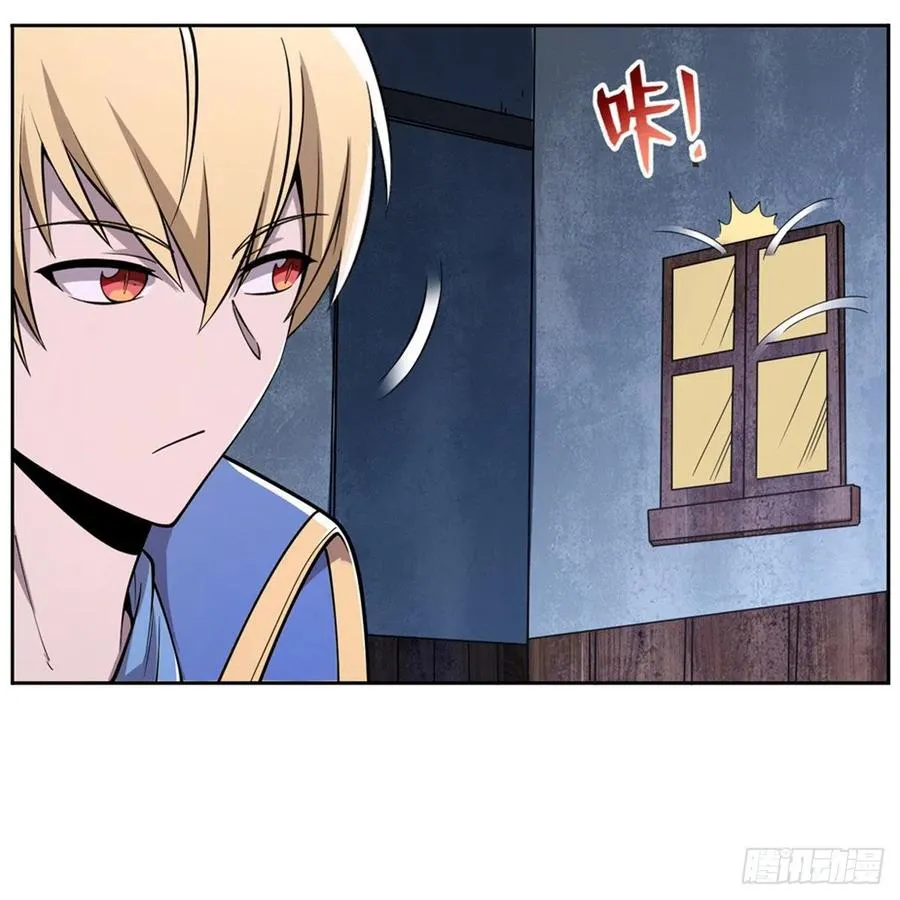 第223话 “女儿”的体贴 第53页