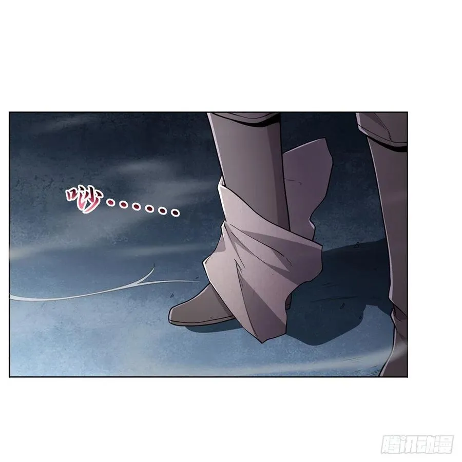 第223话 “女儿”的体贴 第56页