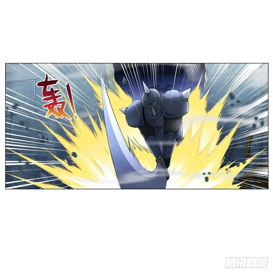 第224话 人贩子 第11页