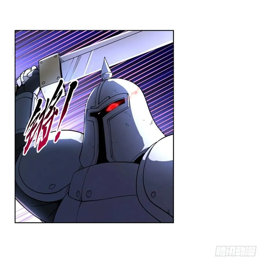 第224话 人贩子 第14页