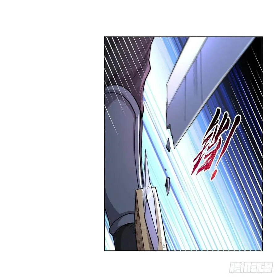 第224话 人贩子 第15页