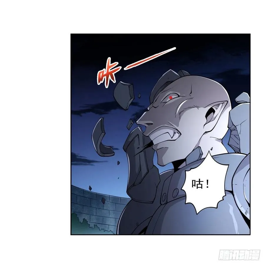 第224话 人贩子 第17页