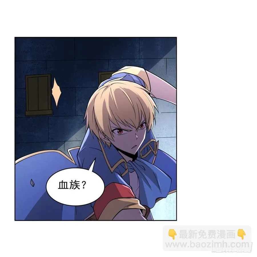 第224话 人贩子 第18页