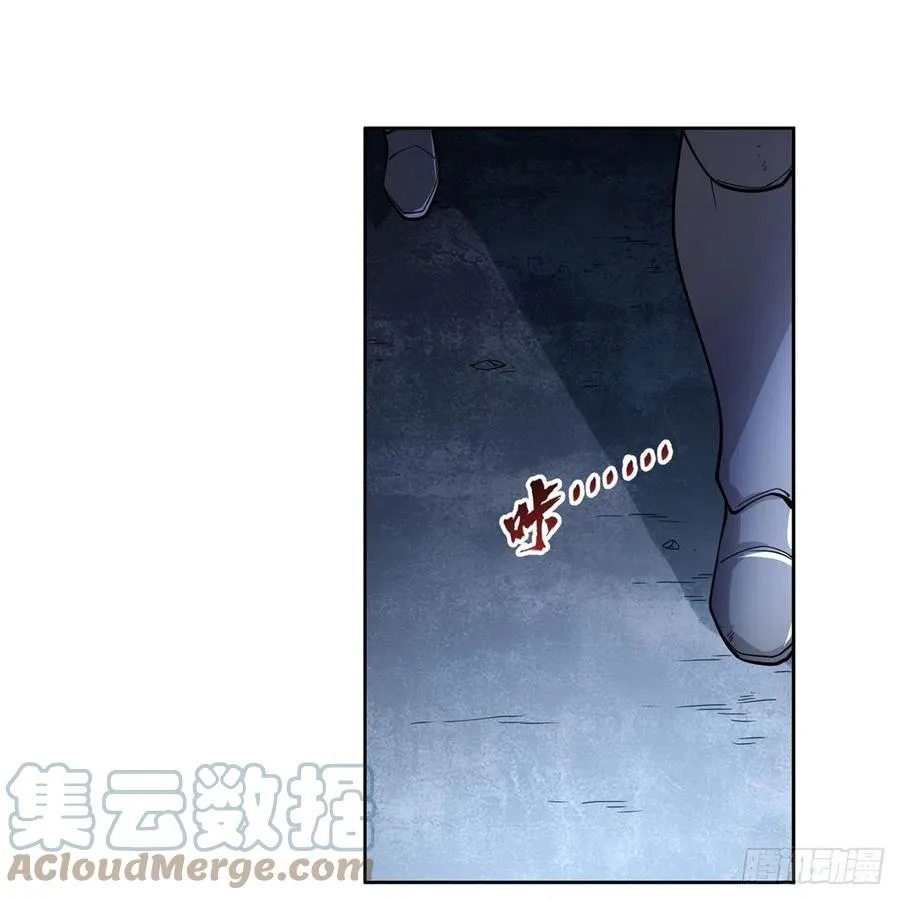 第224话 人贩子 第19页