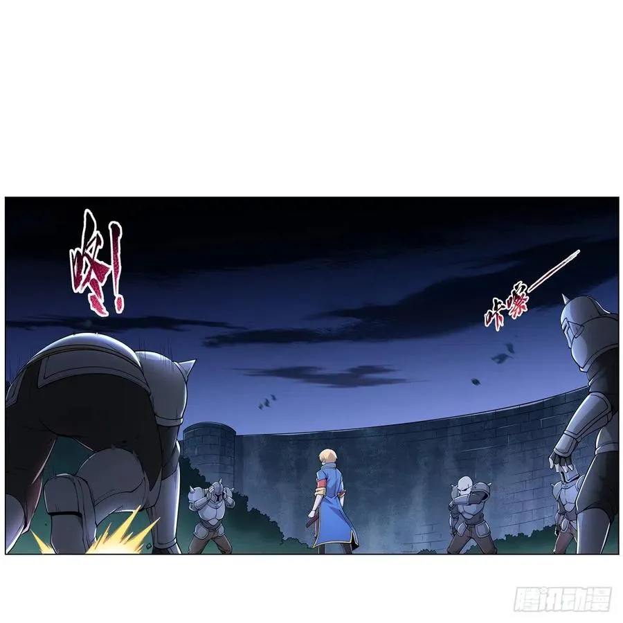 第224话 人贩子 第20页
